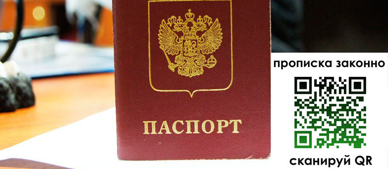 в Сафоново height= регистрация в Сафоново
